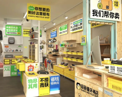 極客早知道 小米汽車定價策略審慎，蘋果或開放NFC支付，茅臺瑞幸聯名反響平平